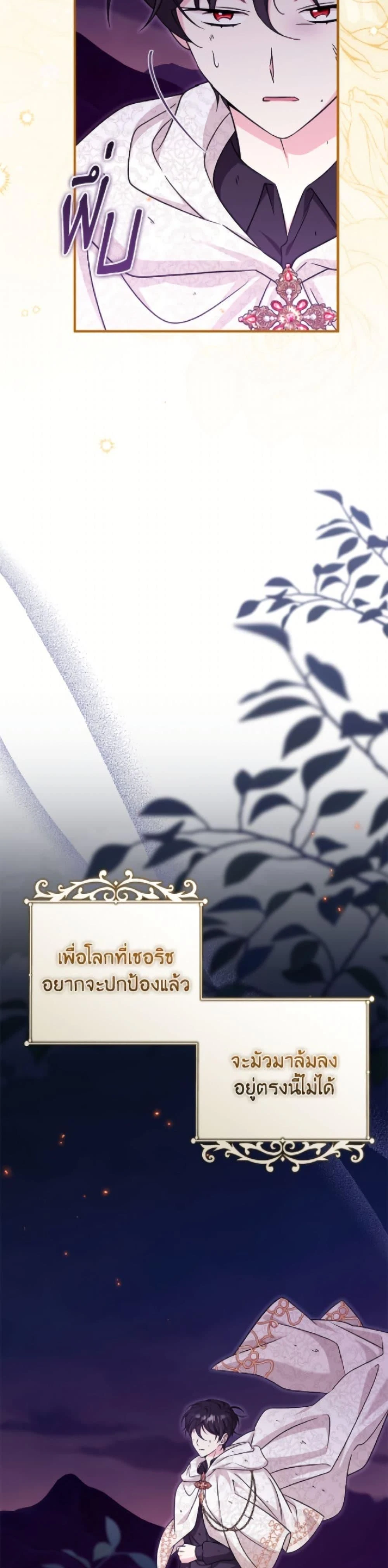 หน้าที่ 39