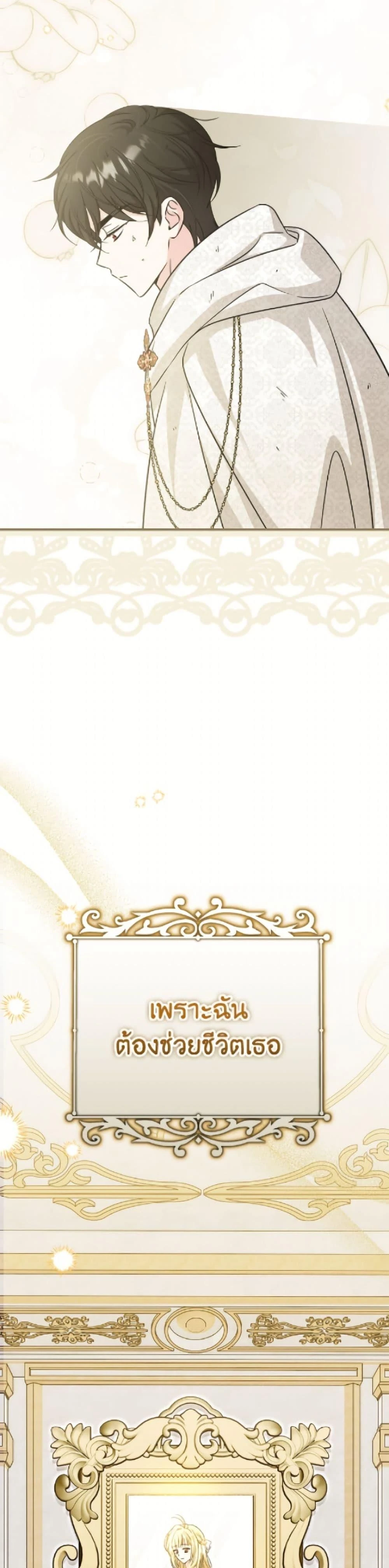 หน้าที่ 37