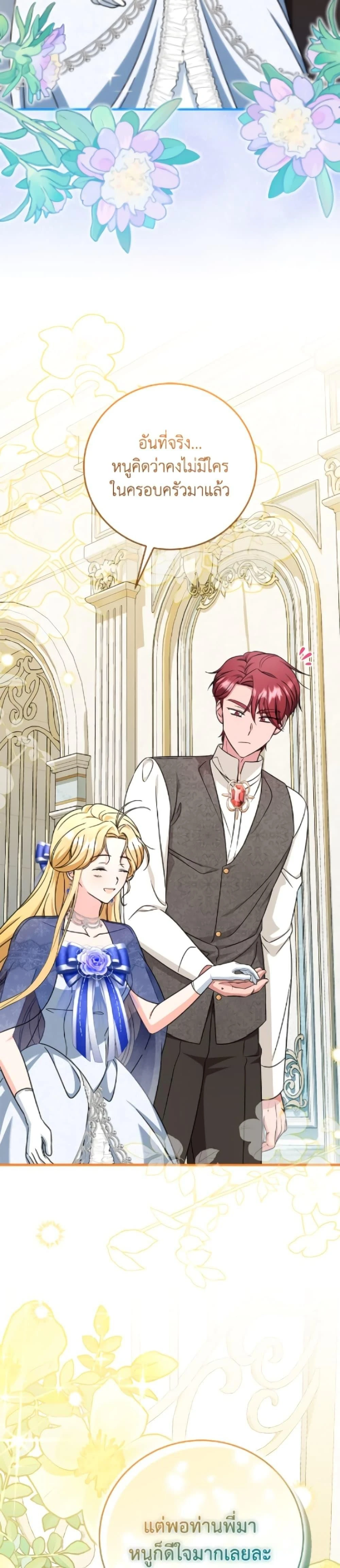 หน้าที่ 32