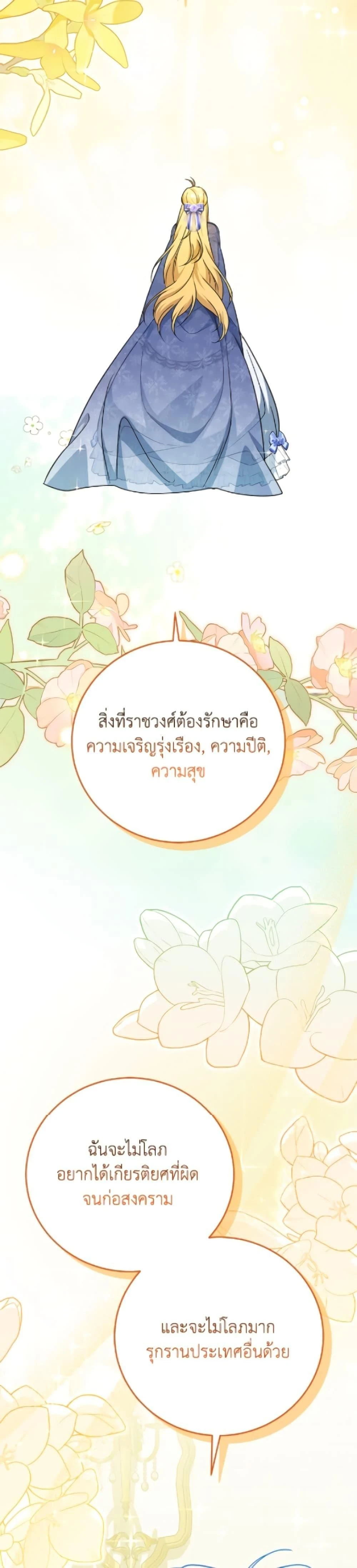 หน้าที่ 39