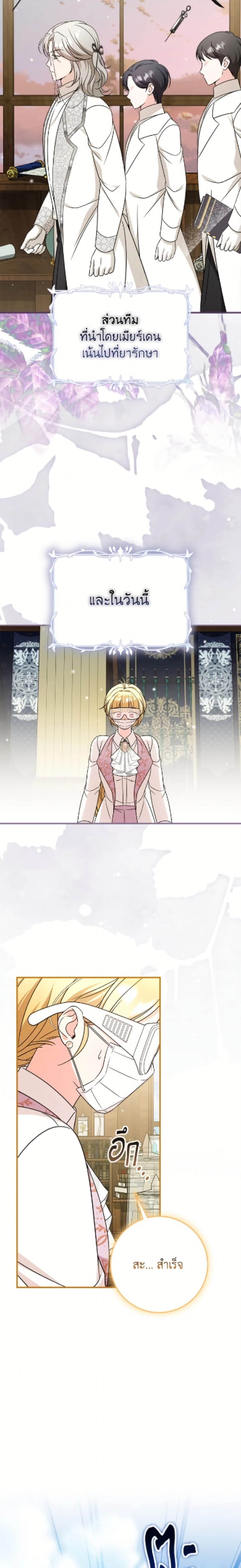 หน้าที่ 3