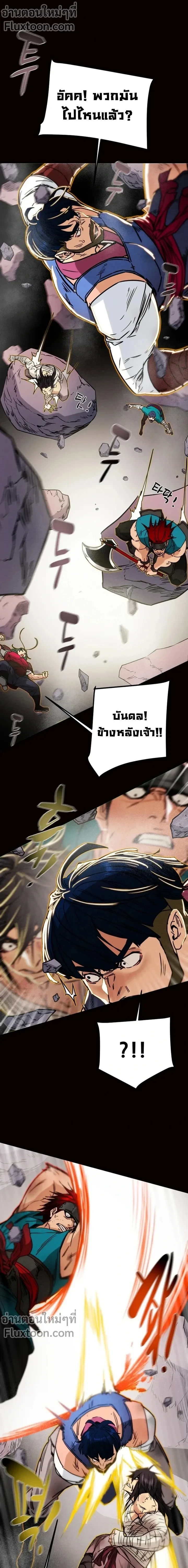 หน้าที่ 11