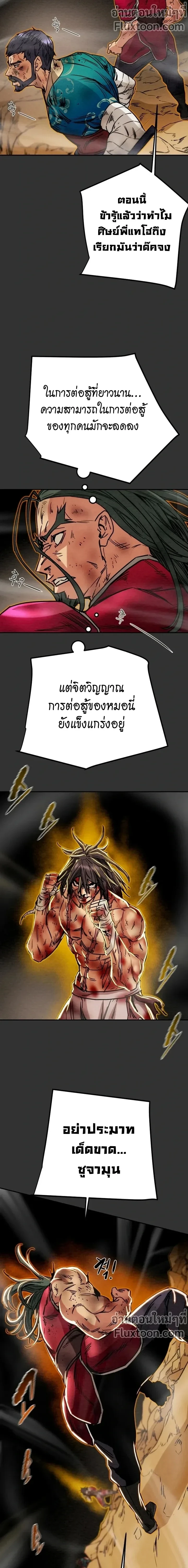 หน้าที่ 23