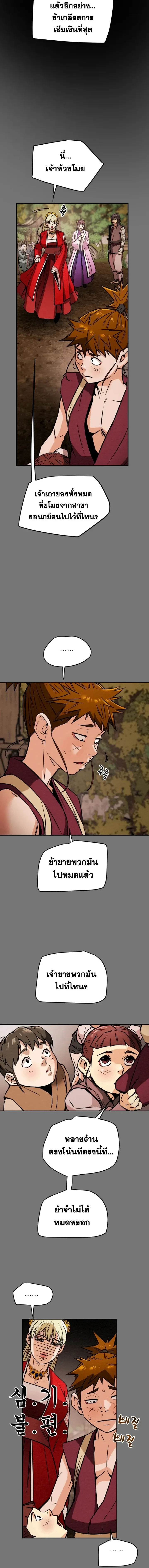 หน้าที่ 13