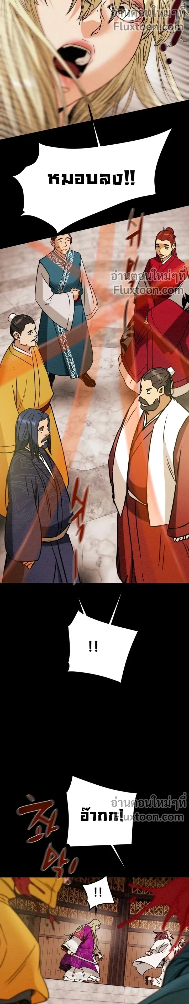 หน้าที่ 23