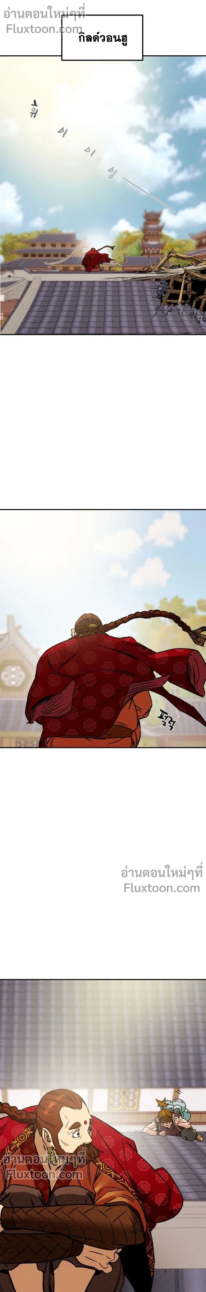 หน้าที่ 21