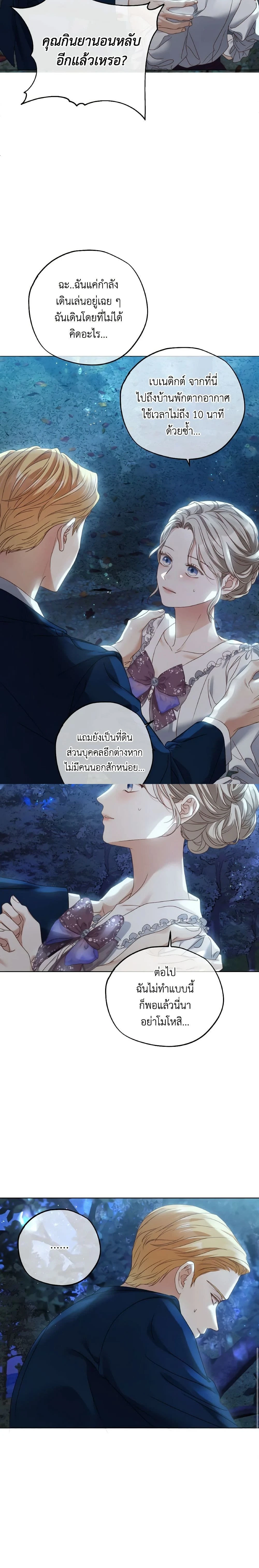 หน้าที่ 14