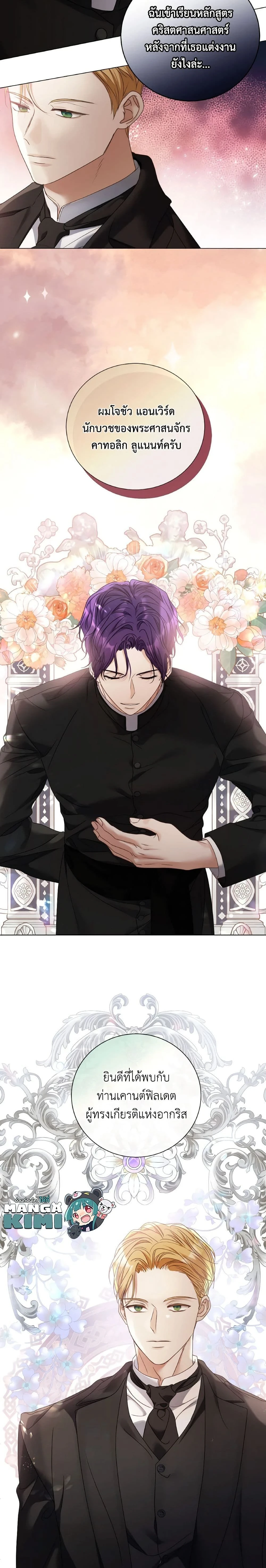 หน้าที่ 11