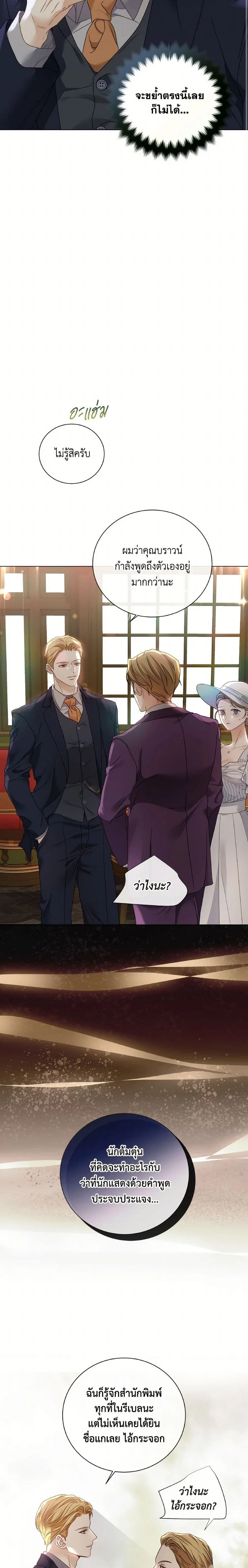 หน้าที่ 14