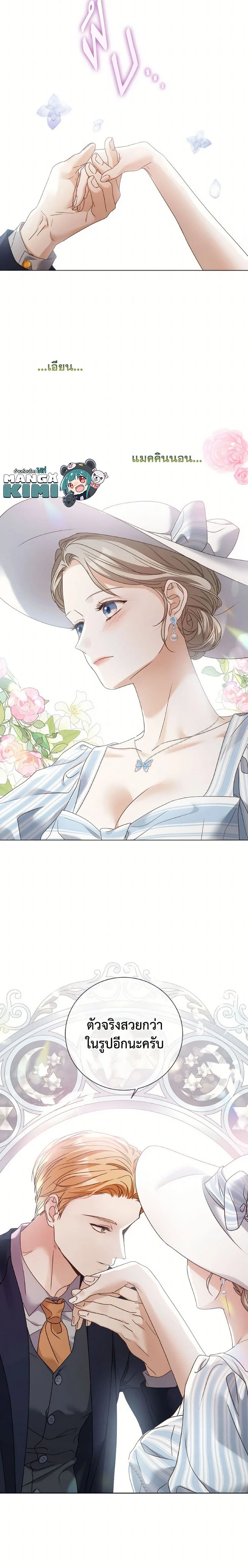 หน้าที่ 11