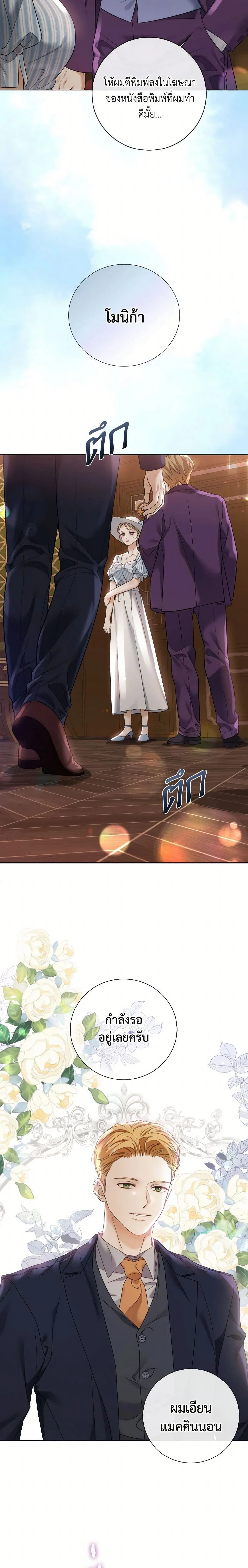 หน้าที่ 10