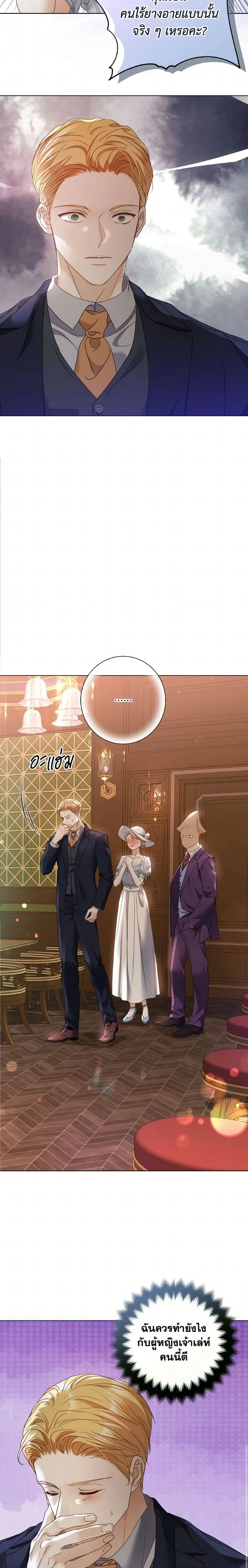 หน้าที่ 13