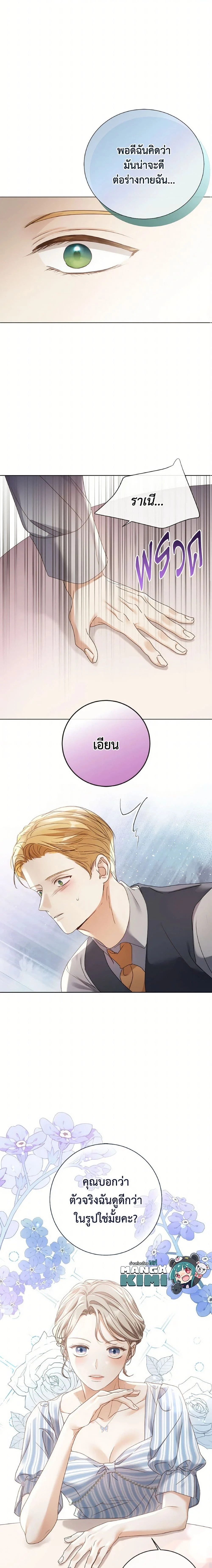 หน้าที่ 13