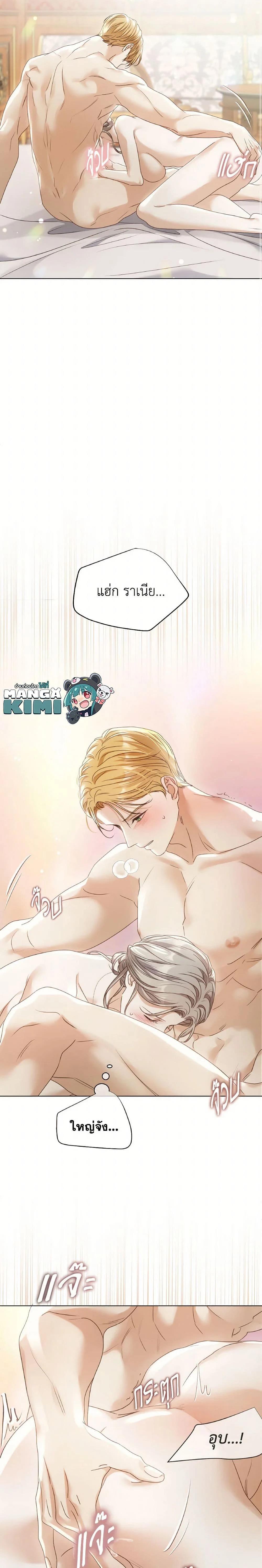 หน้าที่ 18