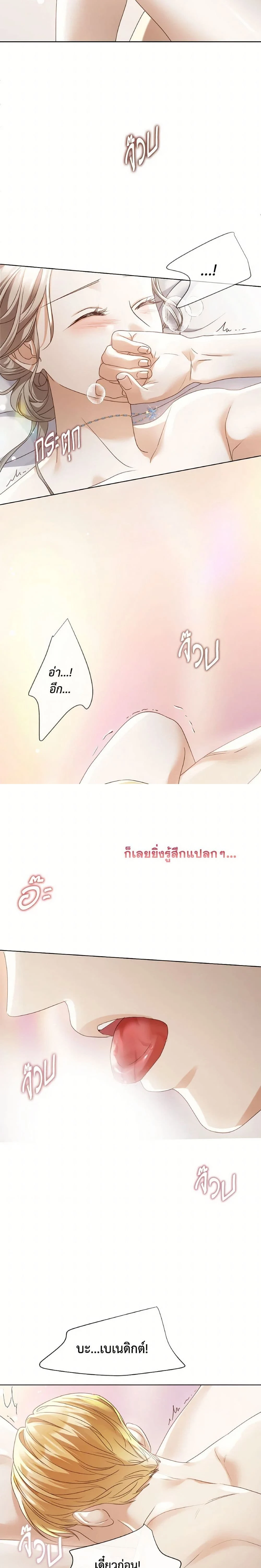 หน้าที่ 16