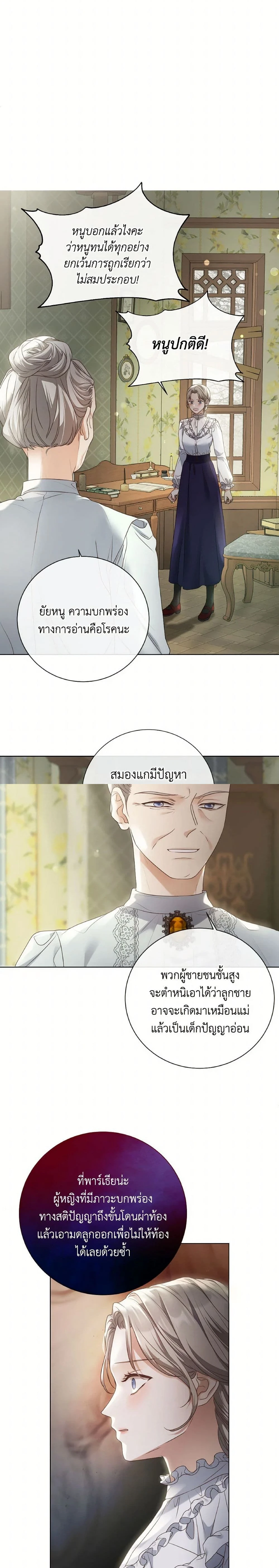 หน้าที่ 9