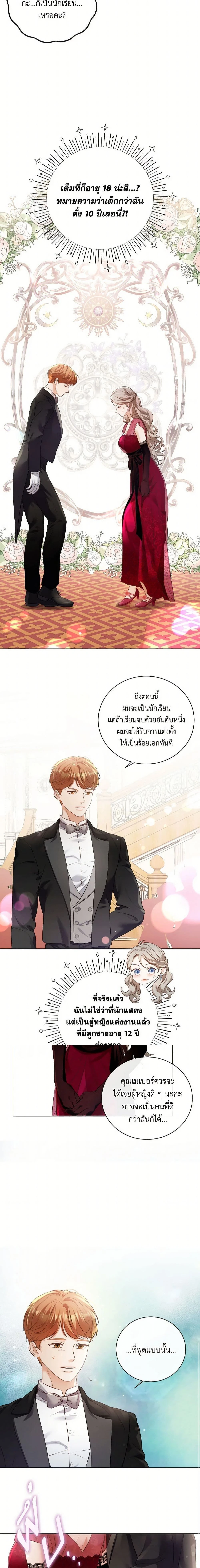 หน้าที่ 9