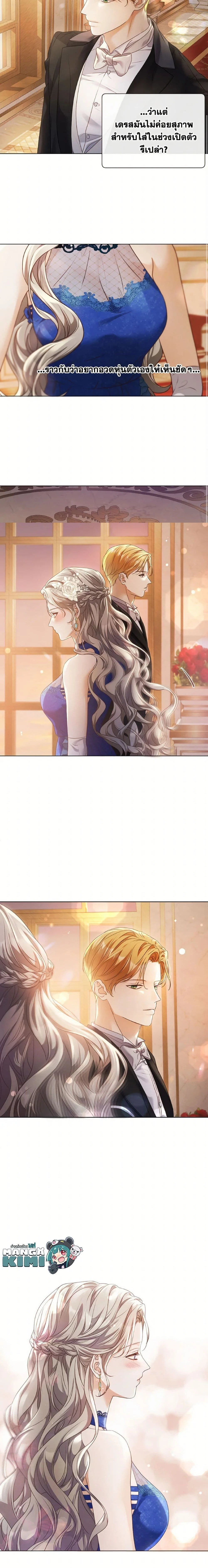 หน้าที่ 11