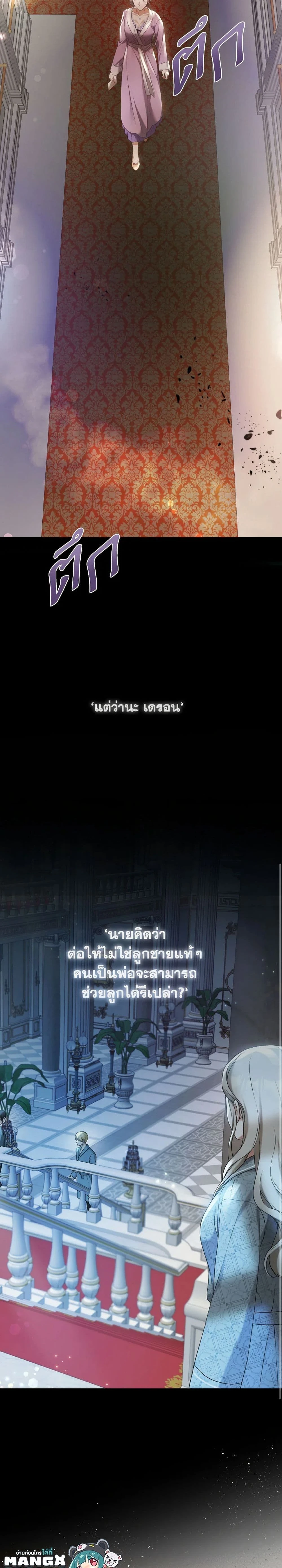 หน้าที่ 21