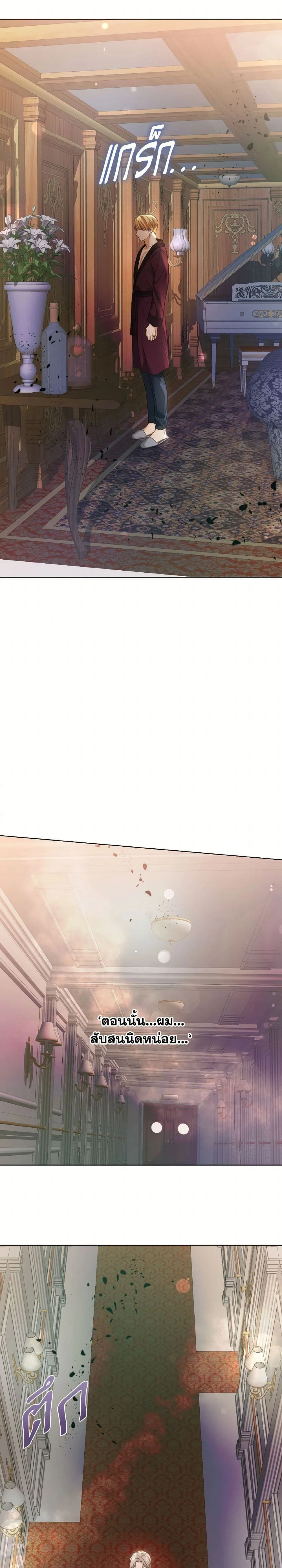 หน้าที่ 20