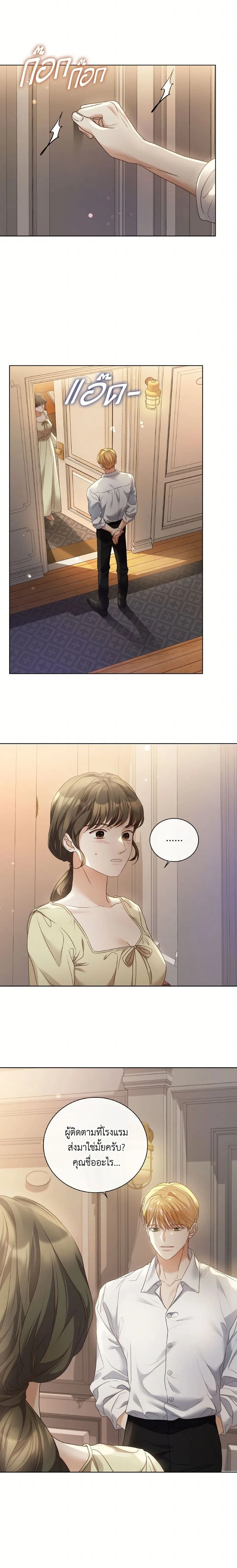 หน้าที่ 4