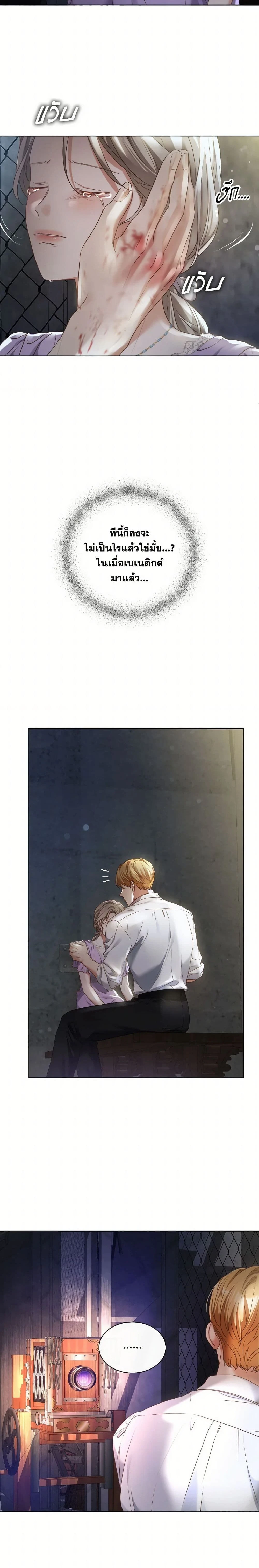 หน้าที่ 13