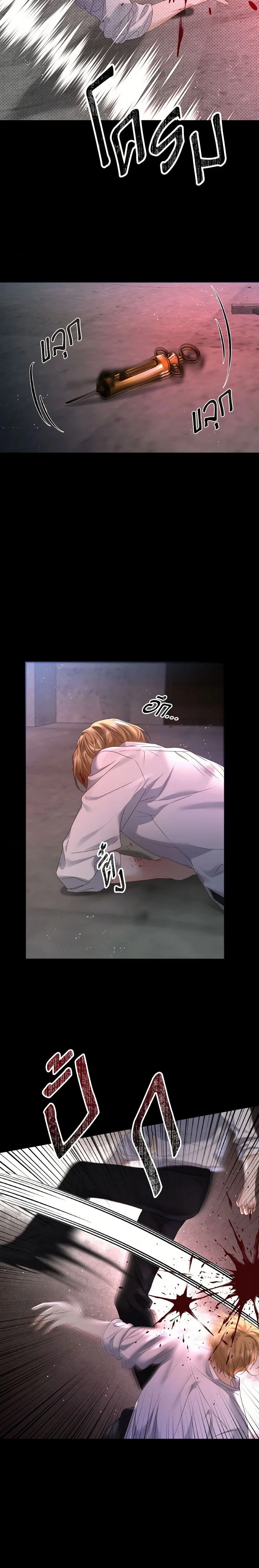 หน้าที่ 6