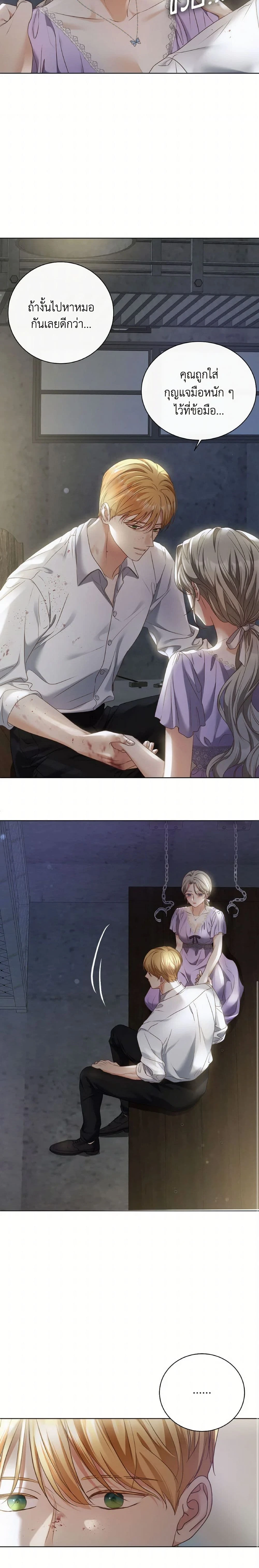 หน้าที่ 14