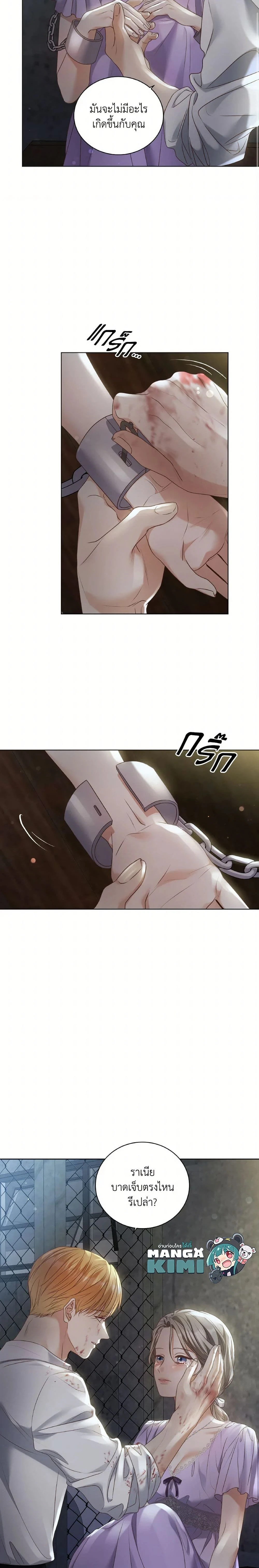 หน้าที่ 12