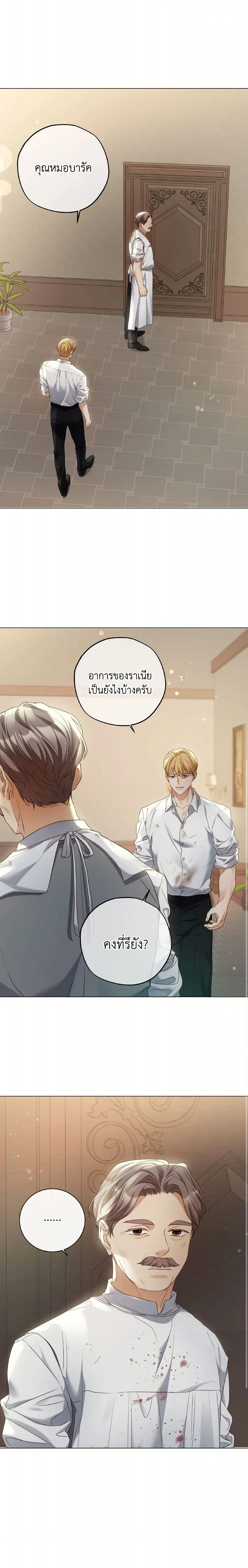 หน้าที่ 18