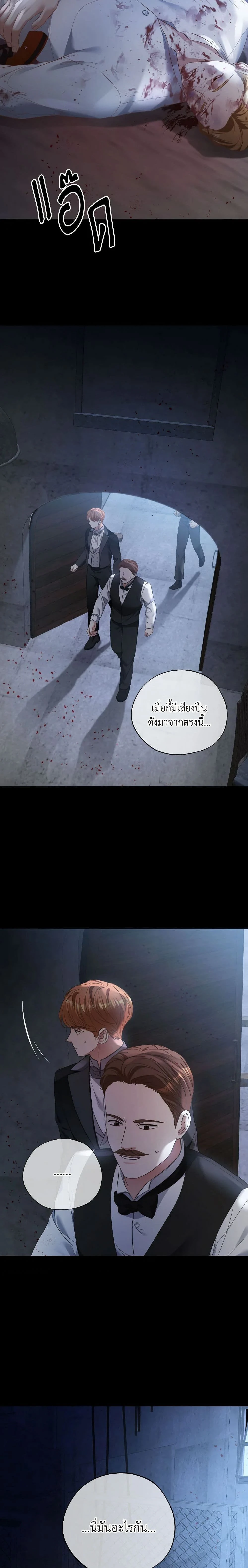 หน้าที่ 10
