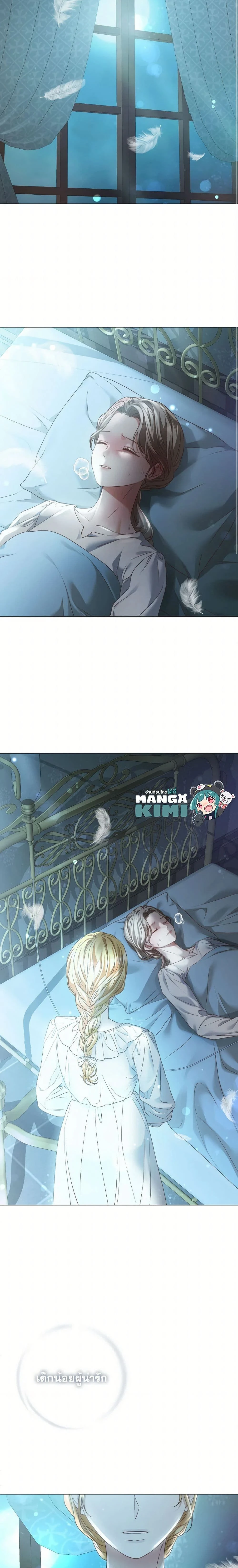 หน้าที่ 16