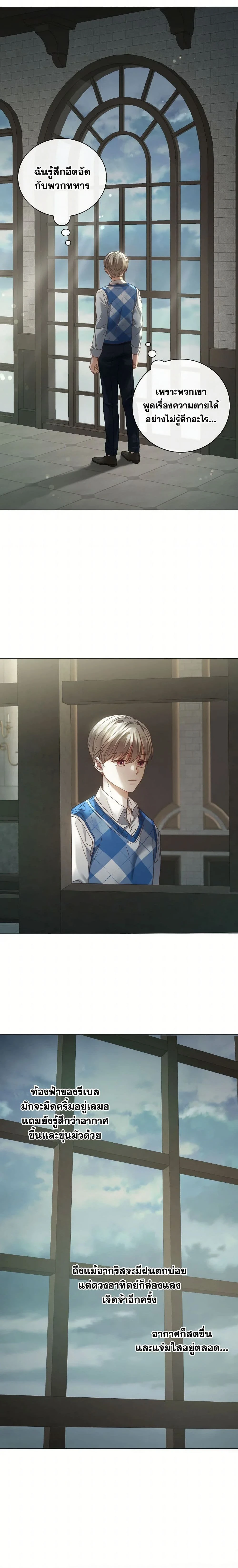 หน้าที่ 13