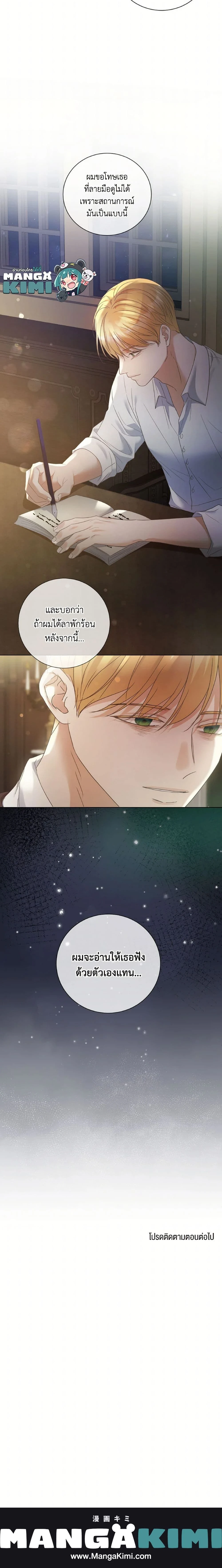 หน้าที่ 20