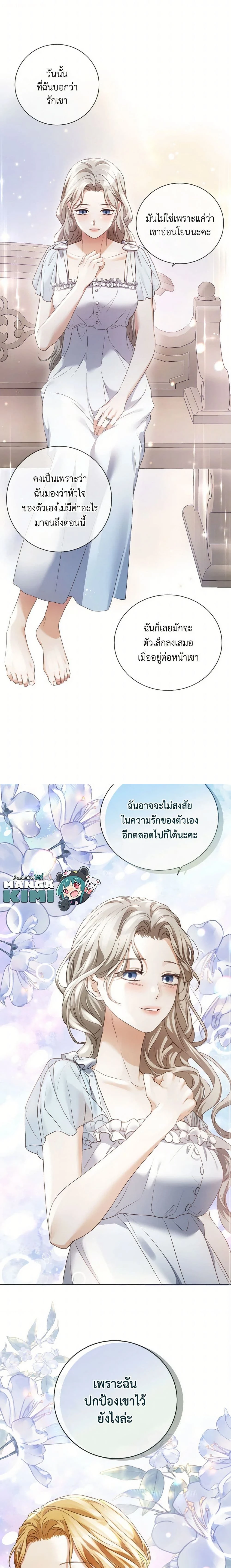 หน้าที่ 13