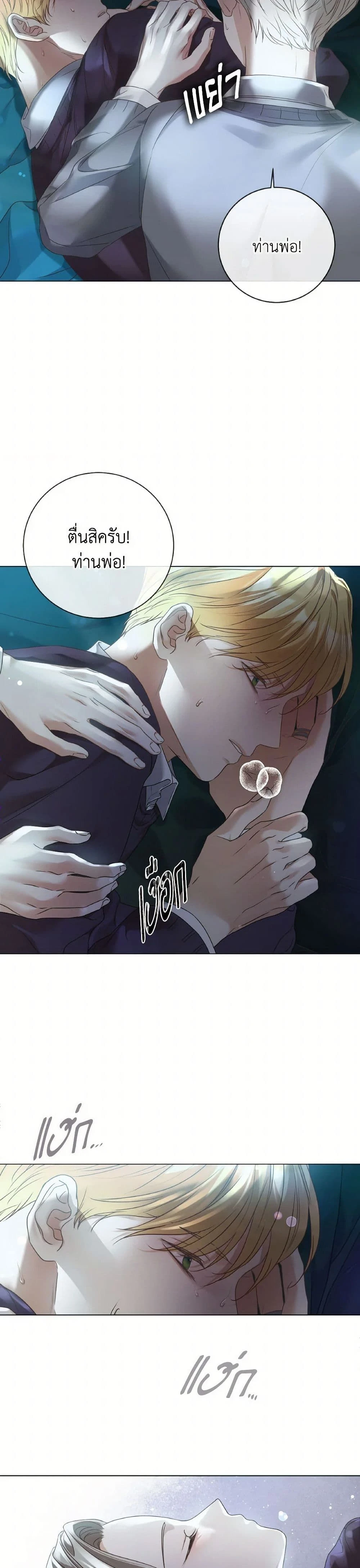 หน้าที่ 36