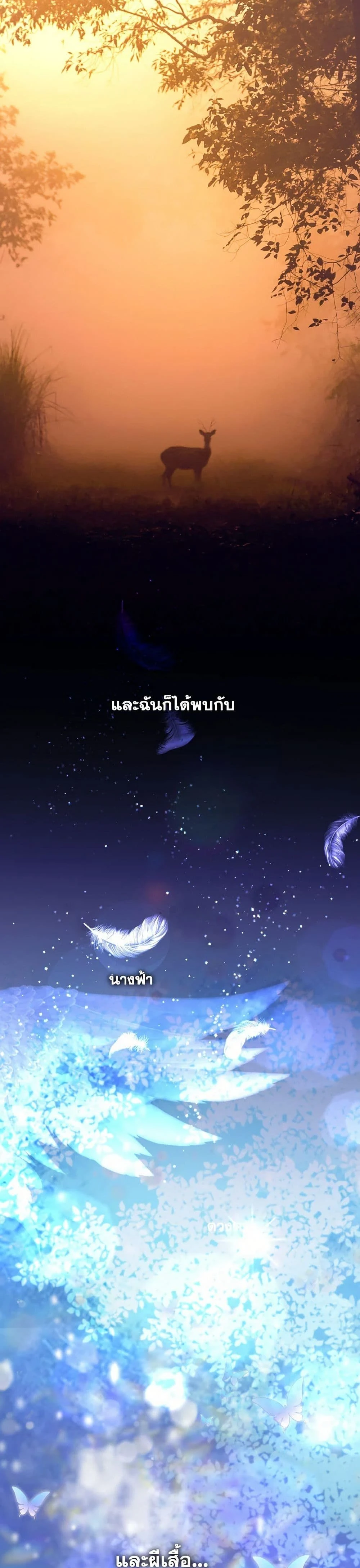 หน้าที่ 32