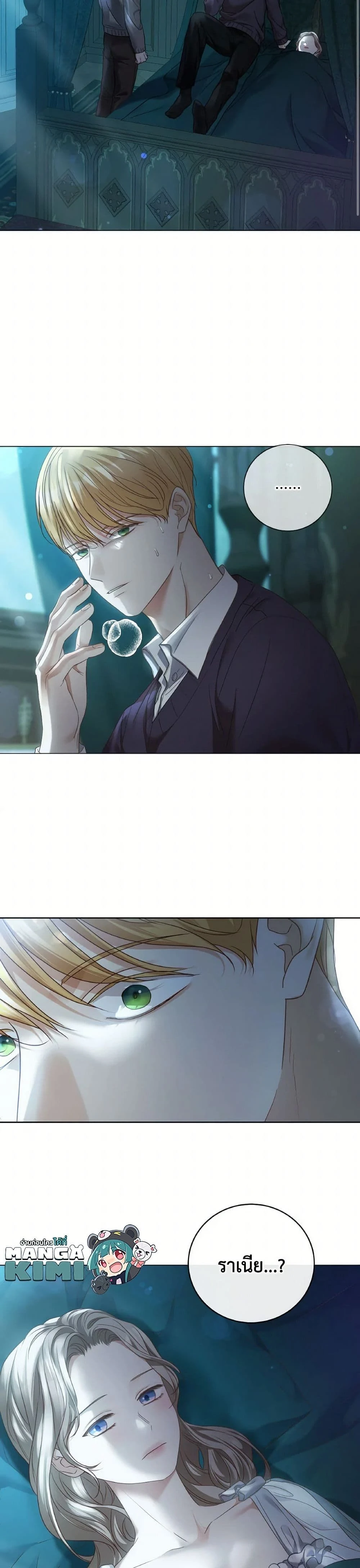 หน้าที่ 38