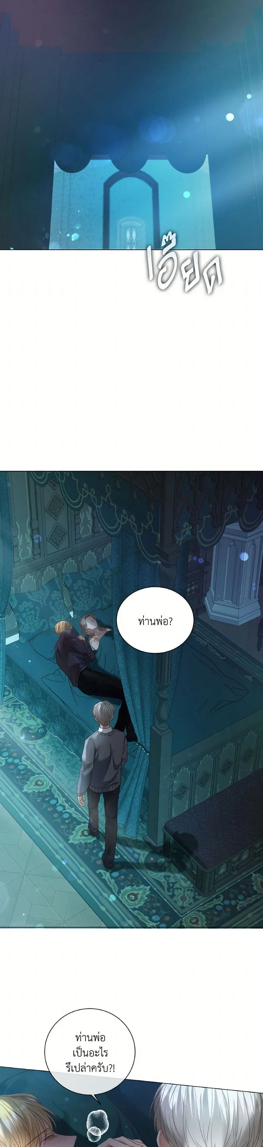 หน้าที่ 35