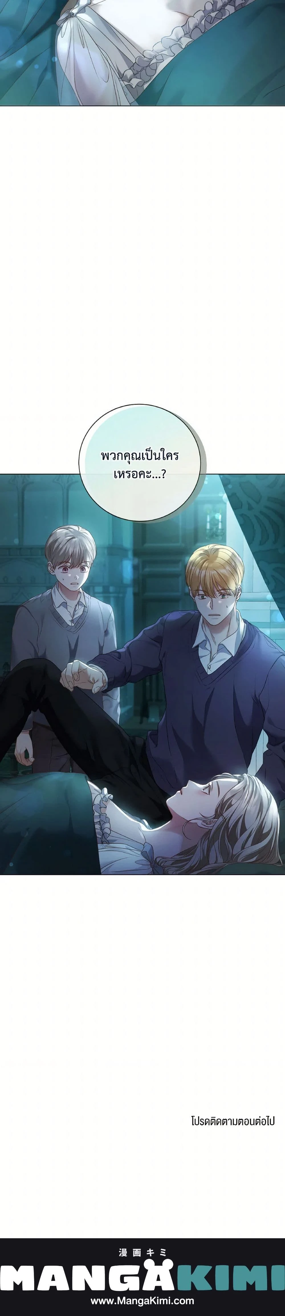 หน้าที่ 39