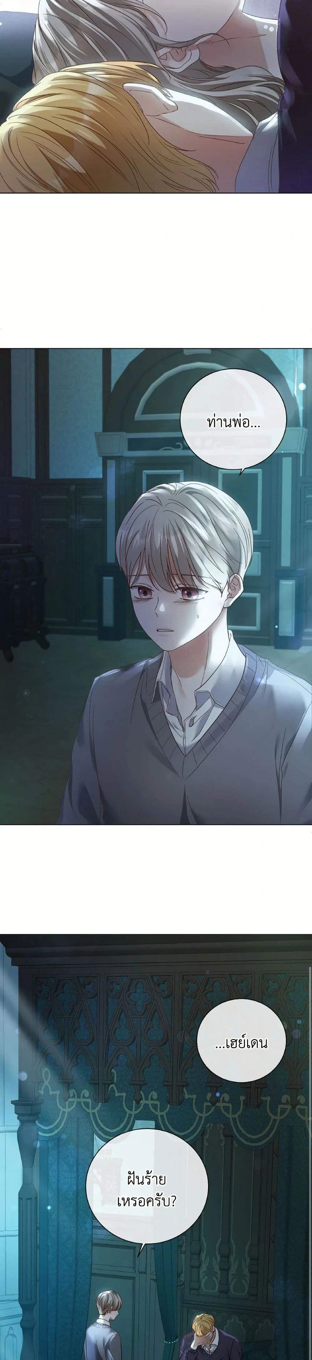 หน้าที่ 37