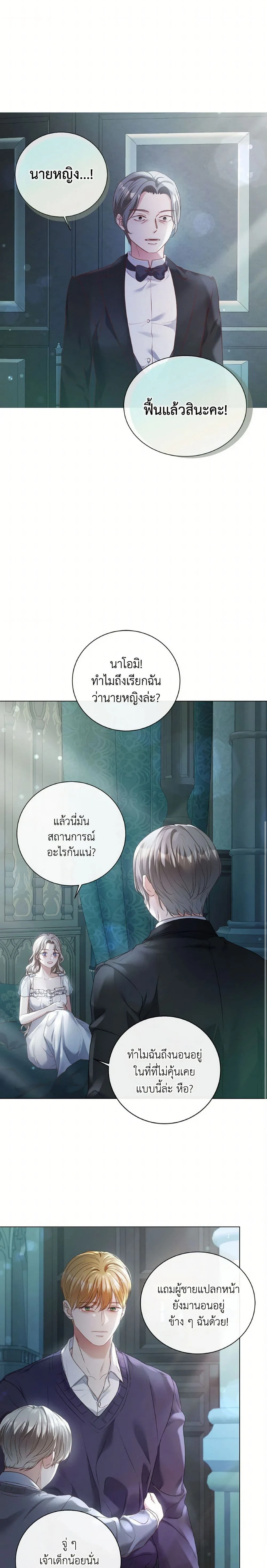 หน้าที่ 5