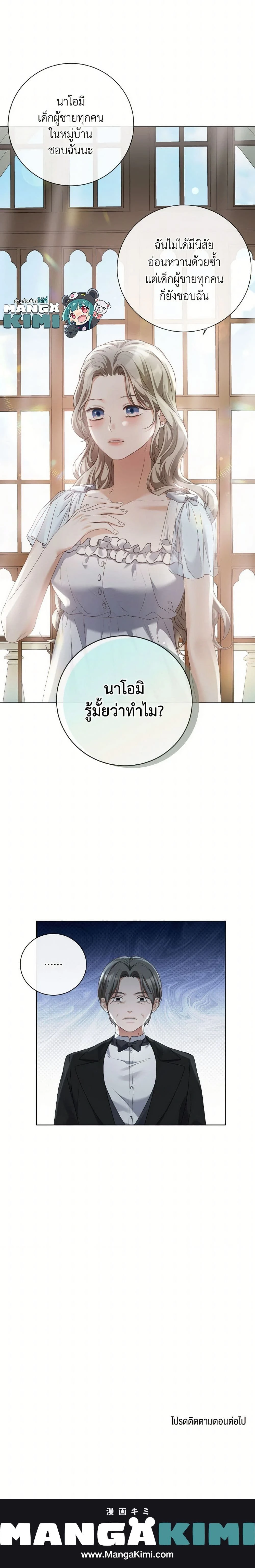 หน้าที่ 18