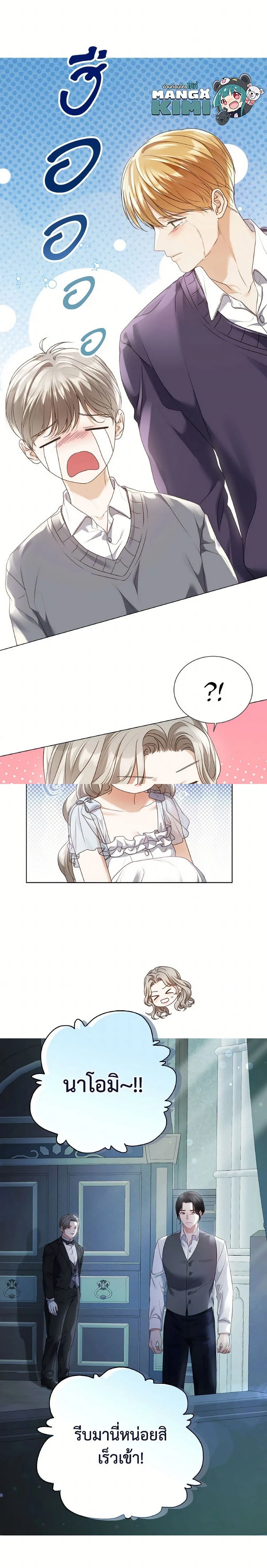 หน้าที่ 4