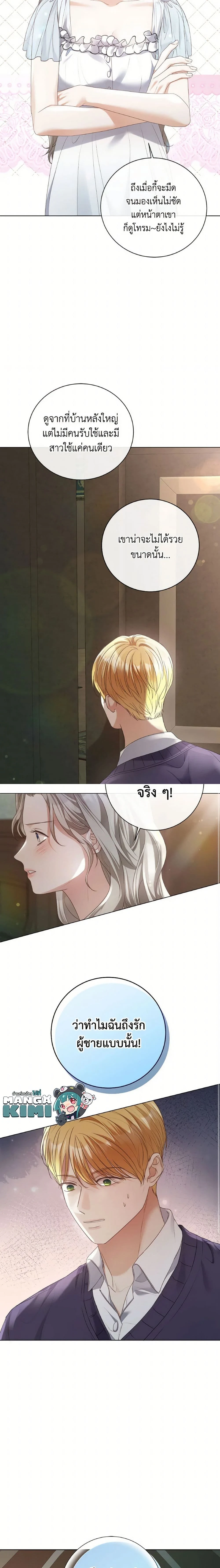 หน้าที่ 3