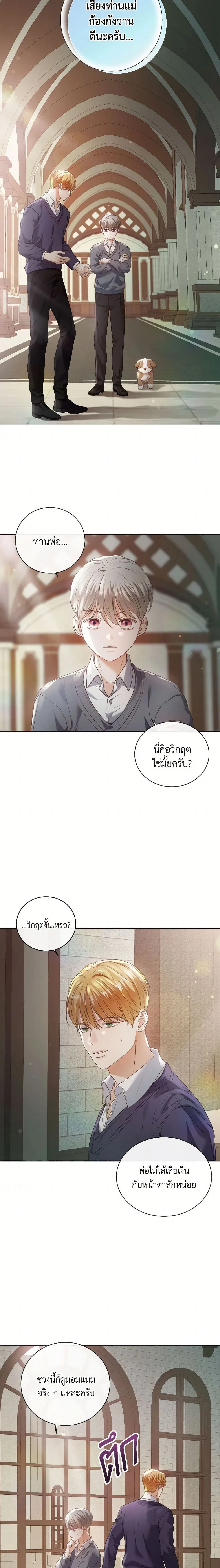 หน้าที่ 4