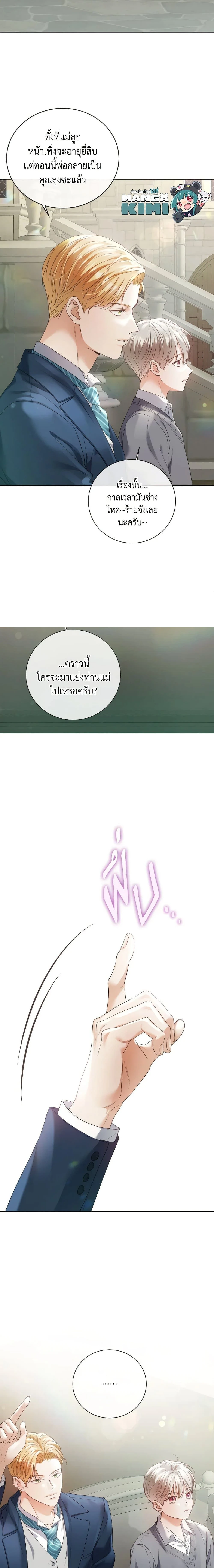 หน้าที่ 18