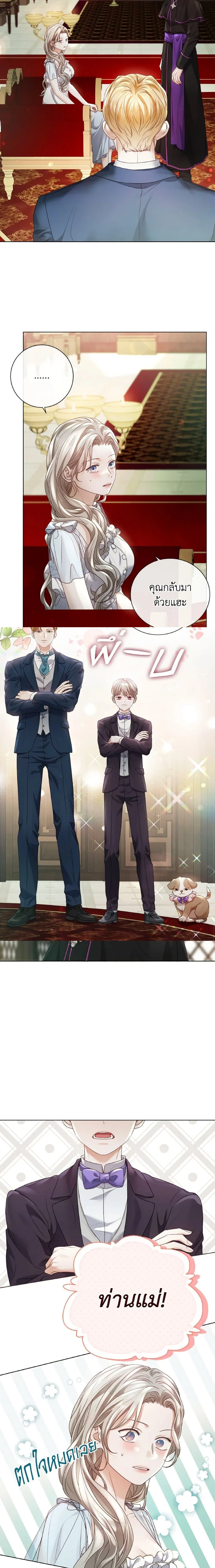 หน้าที่ 10