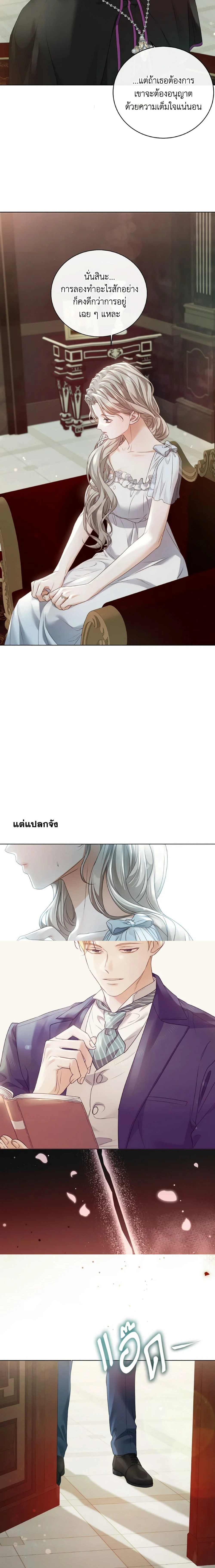 หน้าที่ 9