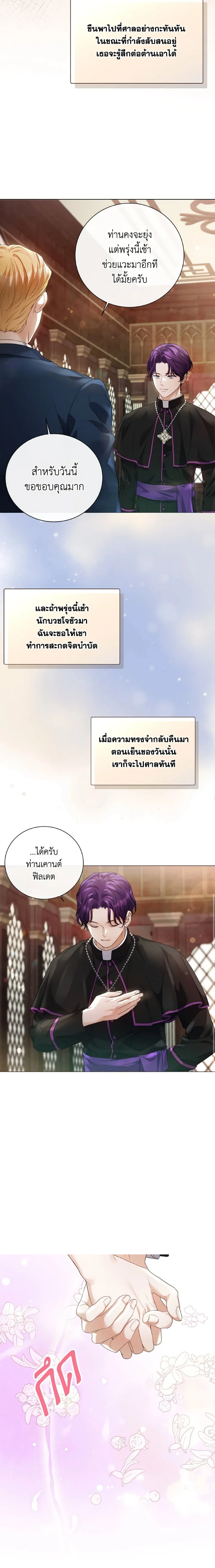 หน้าที่ 12
